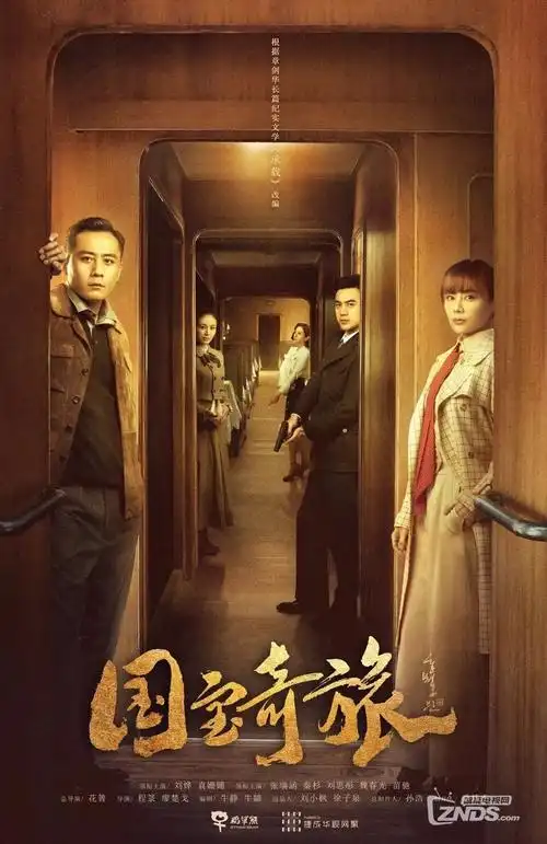第七次搬家 剧照
