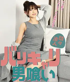 山海邮局更新剧照