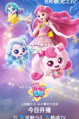 铁皮心脏更新剧照
